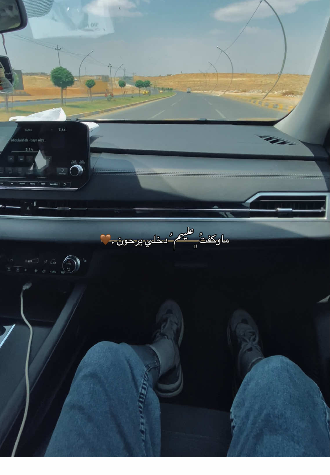 ماوكفت عليهم خل‌. يرحون .👋🏿 . . . . . . . . . . . . . . . . . . . . . . . . . . . . . . . . . . . . . . . . . . . . . . . . . . . #تصويري_احترافي_الاجواء👌🏻🕊😴 #طريق_موصل_بغداد 