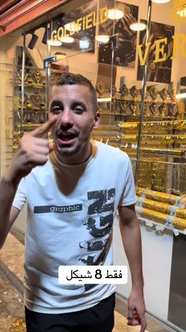 #اكسبلور #نابلس 