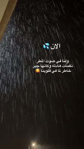 #اكسبلورررررررررررررررررررر💥🌟💥🌟