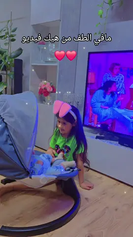 بدها ياه يحكي قال😂😂#foryoupage❤️❤️ #🧚سيلين🧚 #🦋silin🦋 #ماشاءالله_تبارك_الله 