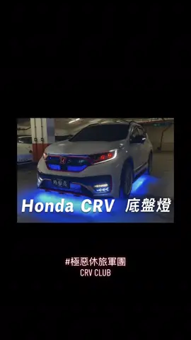 #上熱門  #極悪休旅軍團  #帥很重要‼️  #跟流行一波  #流量 