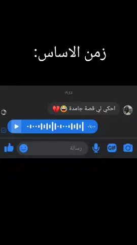 #الشعبــــــــــــــــــــ_الصيني_ماله_حل #سودانيز_تيك_توك_مشاهير_السودان🇸🇩 #جلنطيات_لضحكةةة😂😂 
