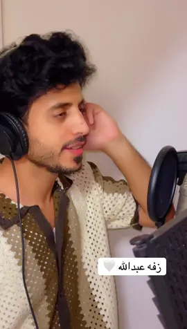 #الفنان_بدر_الحميدي #زفه_يمنيه 