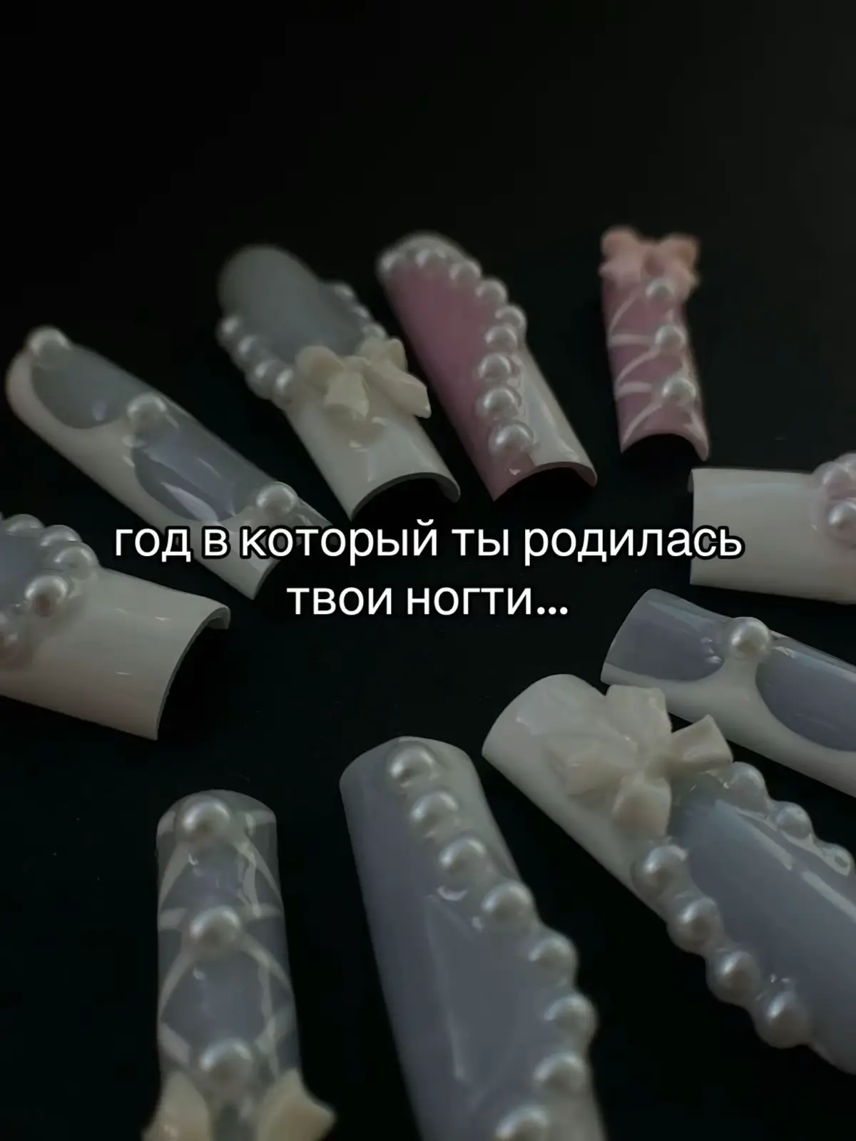 #ногти #маникюр #годрождения 