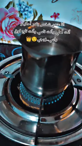 #وبليلة_آحساسي_غريب#كل_الناس_لاموني#زوجي_دنيتي_وكل_حياتي #viral #tiktok 