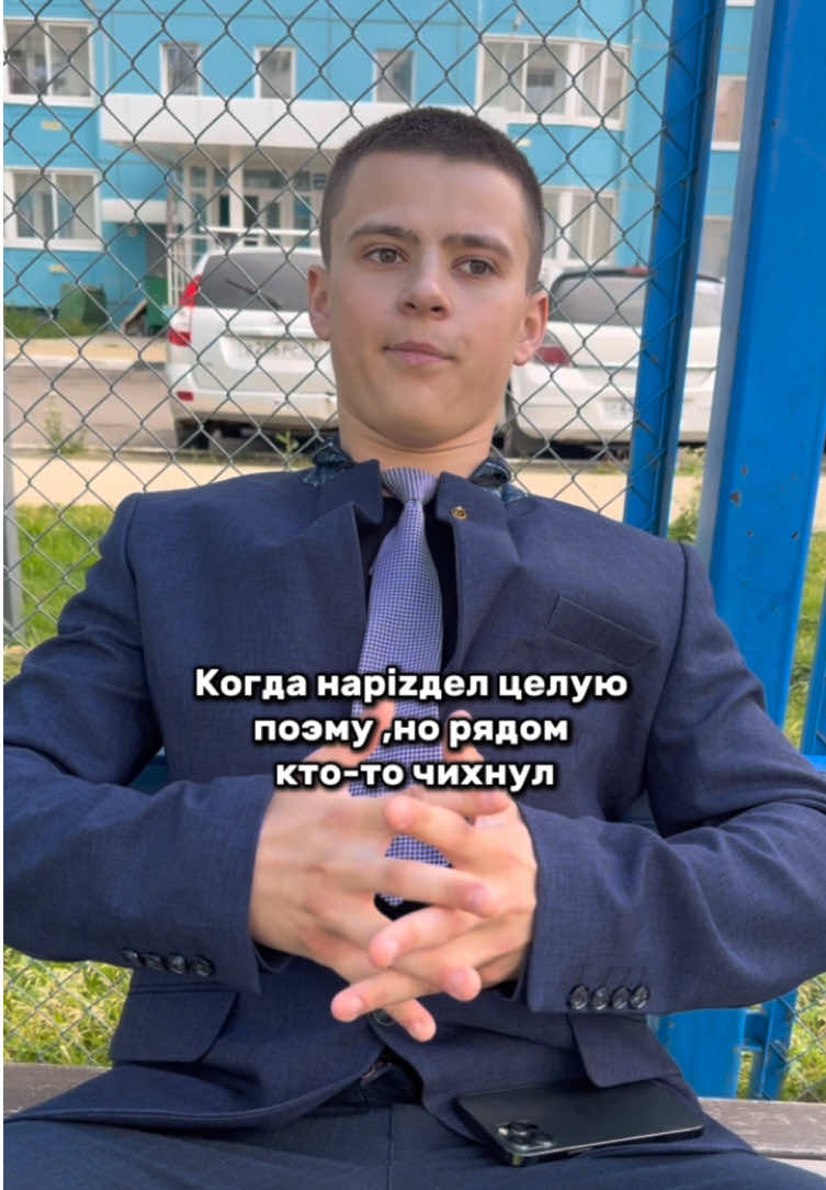 у кого было? отзовитесь #троща #юмор #pov #жиза #угар 