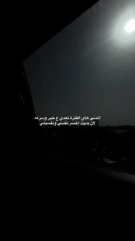 #اكسبلورexplore #مرشحات 