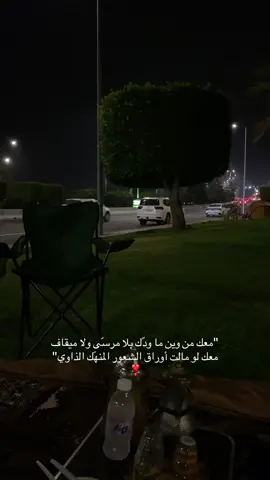 🤎🤎 #اكسبلورexplore  #شعر #مجرد_ذوق  #مزاجيات #اجواء_الصيف 