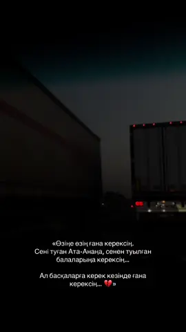 #реккккккккккккккккккккккккккхочю #🥹🥹 