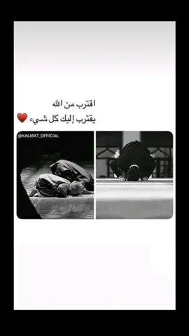 #يالله 