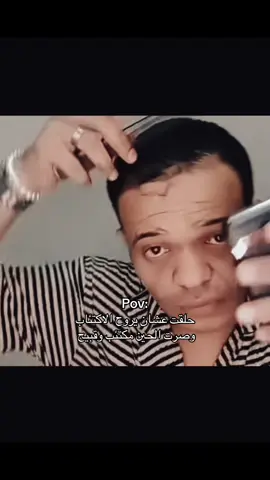 ⏳⏳ #حركة_إكسبلور #explore #viral #fyp #foryou 