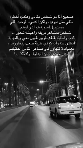 #رساله_مجهول #الليل #هواجيس #S #sousounofrieren 