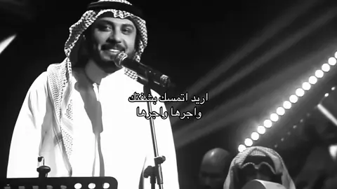 ها ها ماجد شفيك.                                    #ماجد_المهندس #viral #fyp #explore 