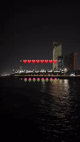 #اكسبلورexplore #fyp #ekspresikandengancapcut #f #جدة 