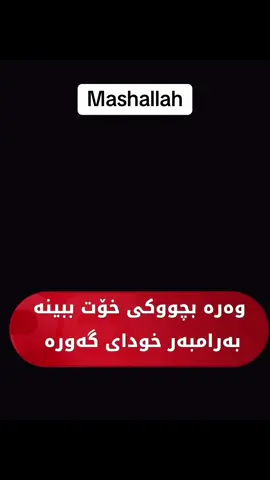 #frypgシ #foryou #سبحان_الله_وبحمده_سبحان_الله_العظيم 