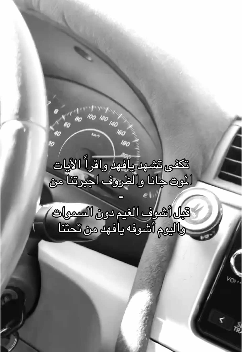 #اكسبلورexplore #كامري #قصيد #هواجيس #explore #fyp #pppppppppppppppp #capcutvelocity #viral #foryou 