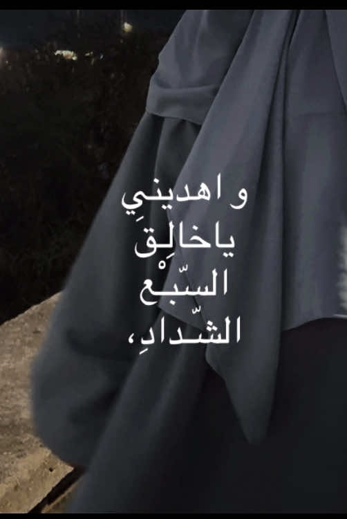 و اهديني يا خالق السبع الشداد، #nasheed #islamic_video 