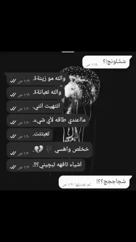 😓💔، . . . . .. . . . . . . . . . #الشعب_الصيني_ماله_حل😂😂 #duet #fyp #foryou #صعدو_الفيديو .