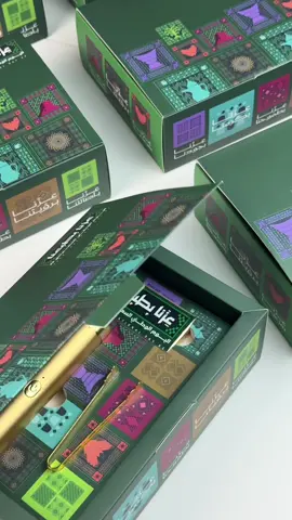 ميّز شركتك بهدية تعبر عن الفخامة والانتماء.. بوكس عزنا بطبعنا vip هدية استثنائية ليوم وطني استثنائي 🇸🇦 ✨ #93saudinationalday  #توزيعات_شركات #توزيعات  #توزيعات_اليوم_الوطني #هدايا_مميزة
