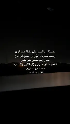#الشعب_الصيني_ماله_حل #مالي_خلق_احط_هاشتاقات 
