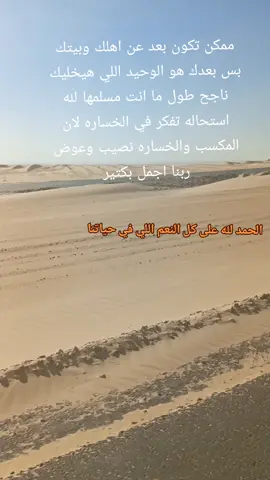 #الحمدالله_علی_کل_حال❤ 