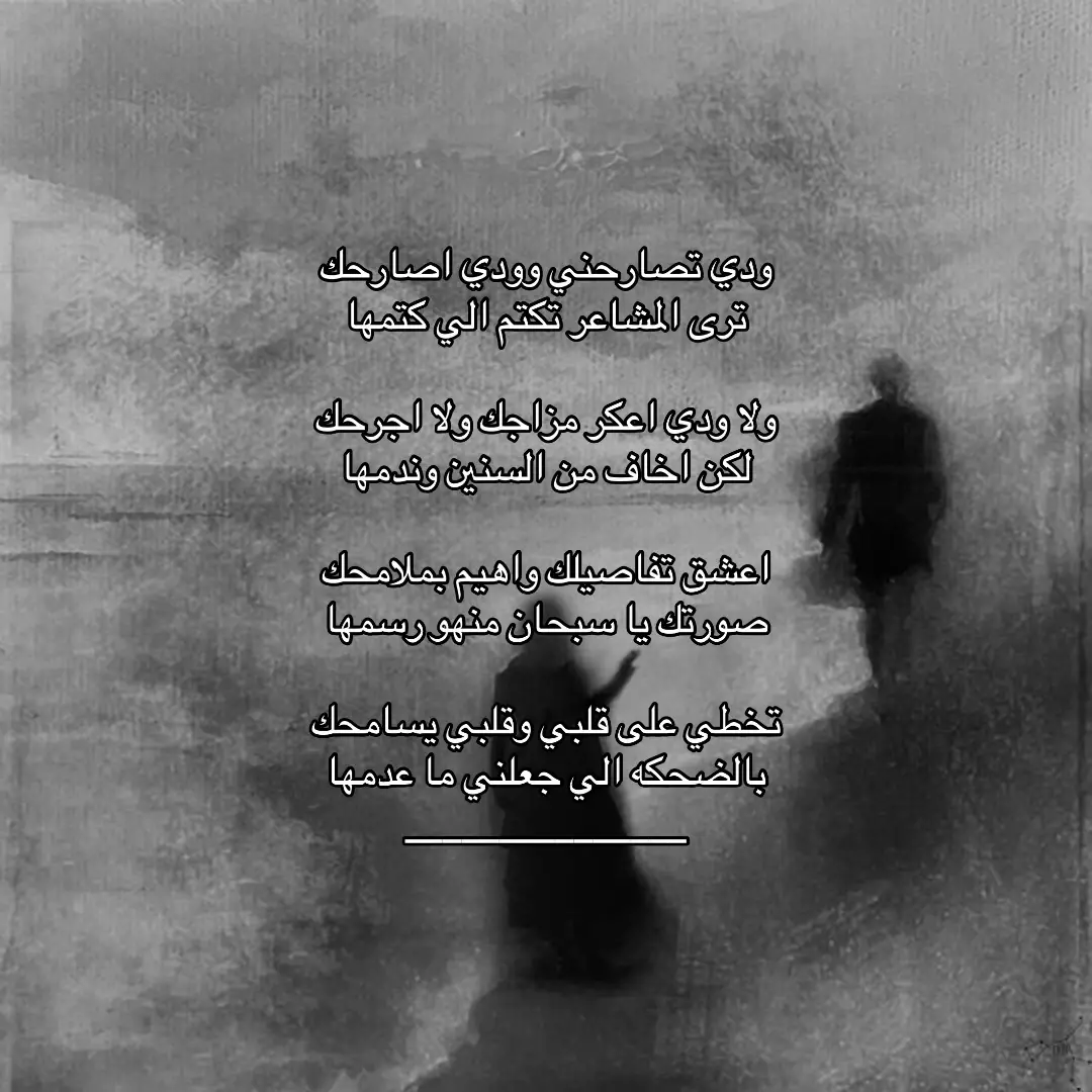 #اكسبلور #هواجيس 