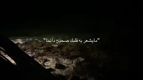اتبع احساسك وما تشعر به دآئماً