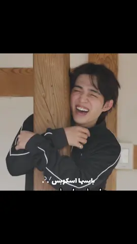 #seventeen #سفنتين #scoups #اسكوبس #fyp 