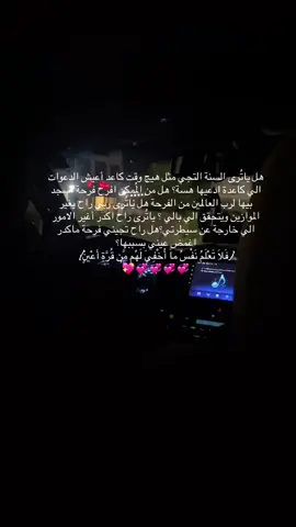 ♥️😔 #fffffffffffyyyyyyyyyyypppppppppppp  #🤍  #tiktok  #stitch  #furyou  #fyp  #أمانينا  #الاعدادية  #الشعب_الصيني_ماله_حل😂😂 