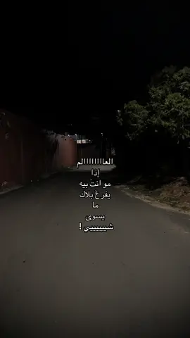 ما يسوى شيييييي ؟  #اكسبلورexplore #الشعب_الصيني_ماله_حل #foryou #fypシ #حب 