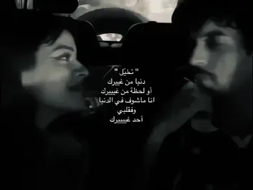 us ? #explore #اكسبلور #explor #fyp #foryou #foryoupage #fyppppppppppppppppppppppp #fypシ゚ #viral #Love #illu #n #حب #couple #Relationship #relateable 