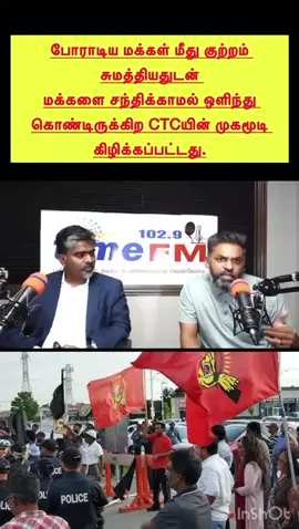 #canadiantamilcongress #tamilfest #tamildesiyam #jaffna #eeamtamil 