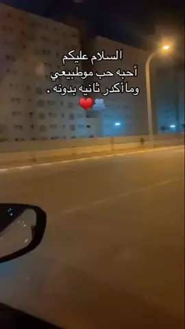 😔♥🫂#ميمي#احبه #حب#حبيب_روحي #ربي_يحفضك_اليه_يعمري_انته😩💞✨#حبيبي❤️ #حب #تصيمم_فيديوهات🎶🎤🎬 #الشعب_الصيني_ماله_حل😂😂 #تصاميم_فيديوهات🎵🎤🎬