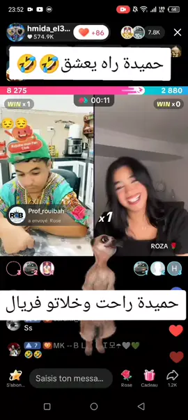 #pyffffffffffffffffffffffffff #hmida_el3alamiya #حميدة #حميدة العالمية #الشعب_الصيني_ماله_حل😂😂 