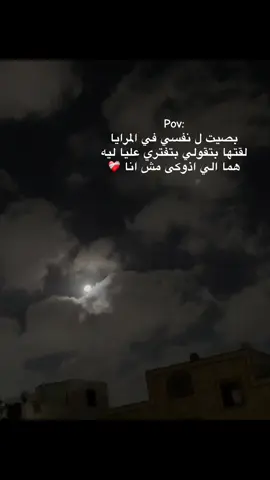 #تصويري📷 #في #العاشر_من_رمضان 