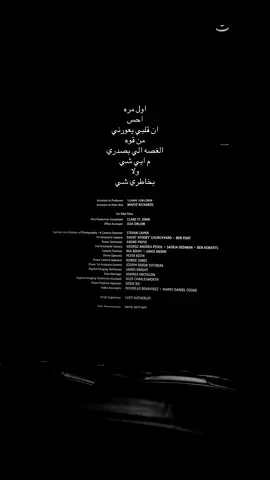 R. #fyp #foryou #viral #R #احبك 