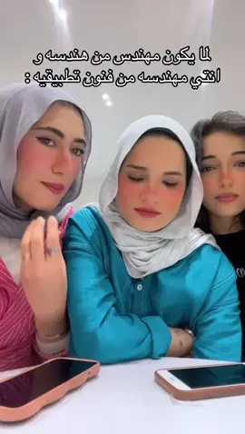 #المصفوعين #fypシ゚viral #fypシ゚viral #tiktok #فنون 