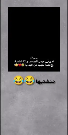 #جزء #9000 #😂😂😂😂😂 #شعب_الصيني_ماله_حل😂😂 #مالي_خلق_احط_هاشتاقات🧢 #محضوره_من_الاكسبلور_والمشاهدات 