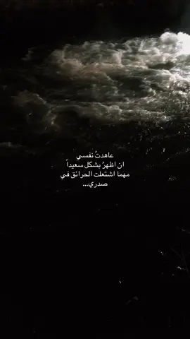#fyp #اكسبلورexplore #بغداد_بصرة_موصل_الكويت_الخليج_دبي_ 