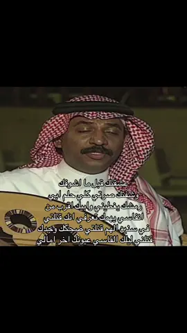 #عبادي_الجوهر 