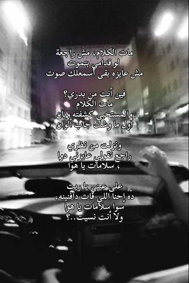 #fyp #egypt #musica #music #foryou 