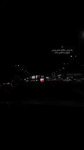 🖤🚶‍♂️#fyppppppppppppppppppppppp #fyp #اكسبلورexplore #pppppppppppppppp #tiktok 
