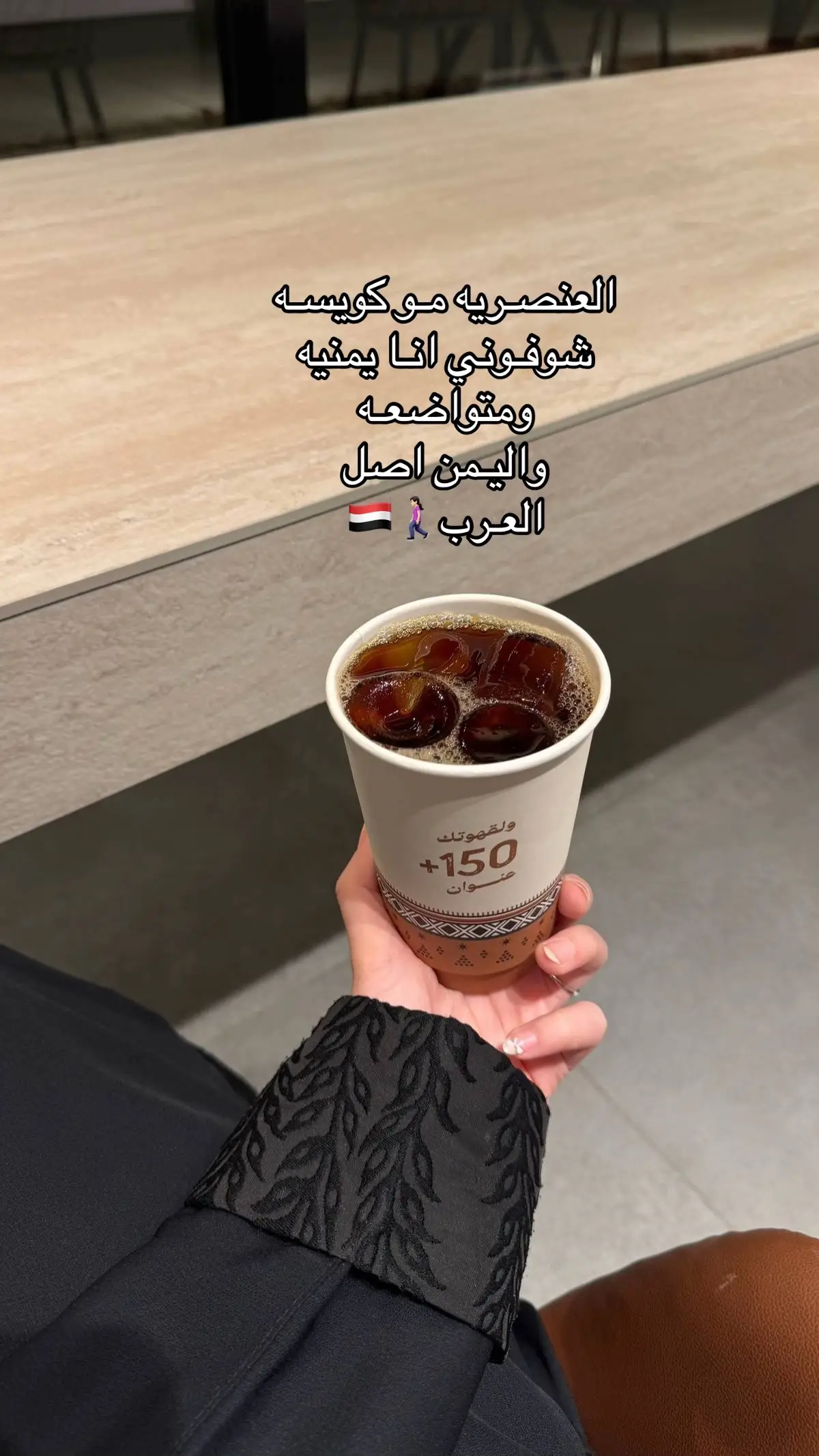 #السعودية🇸🇦 #اليمن🇾🇪 #foryoupage #اكسبلورexplore #الشعب_الصيني_ماله_حل😂😂 