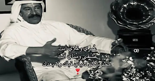 #عبدالكريم_عبدالقادر #œ #4u #foryou #explore 