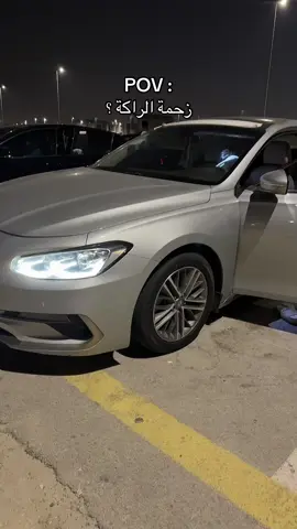 #الراكة #like #الخبر #السعودية🇸🇦 #سوح 