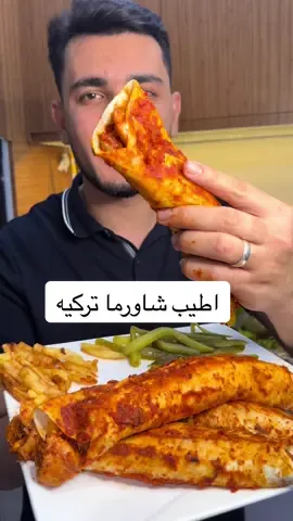 اطيب شاورما تركيه #الشيف_علي_ربيعة @BX PATTY HOUSE 
