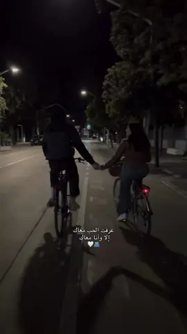 🤍🤍🤍🤍. #fypシ゚vira #حب #خطيبي_القلب_والروح💍 #تصميم_فيديوهات🎶🎤🎬 #اكسبلورexplore 