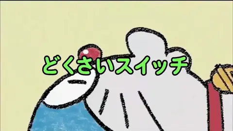 dubbed tagalog version of #doraemon 