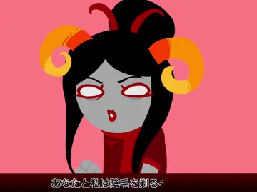 YAISSOPH / You and I Animation meme I can’t believe I did this @Tookie💋♋ | IB: AbortedSlunk  | #homestuck #damaramegido #damara #capcut #fyp