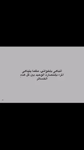 My lovely sisters 🤍.. #explore #sister #fyp  #اختي 